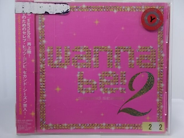 ZC63583【中古】【CD】wannabe!!2 SECOND SEASON