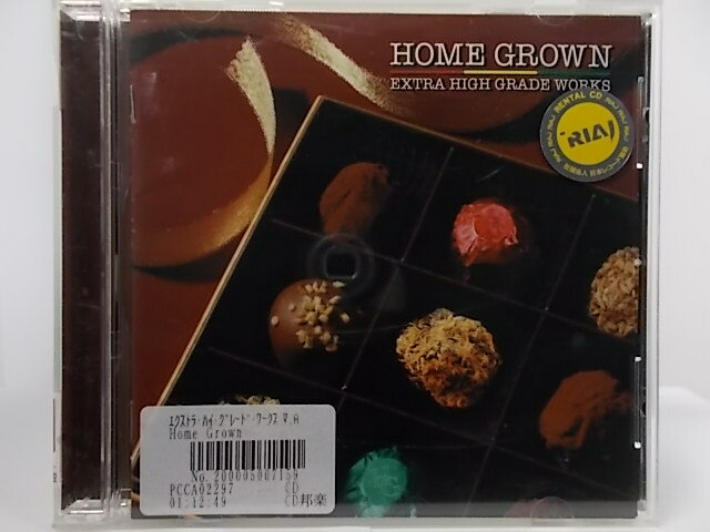 ZC63588【中古】【CD】EXTRA HIGH GRADE WORKS/HOME GROWN