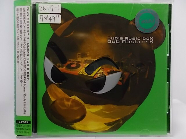 ZC63597yÁzyCDzDubfs Music box/Dub Master X