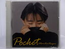 ZC63915【中古】【CD】Pocket/MARIKO NAGAI