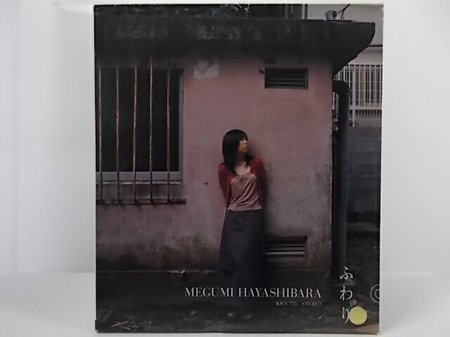 ZC63956【中古】【CD】ふわり/林原めぐみ