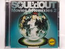 ZC63957【中古】【CD】Movies& Remixies 2/SOUL'D OUT