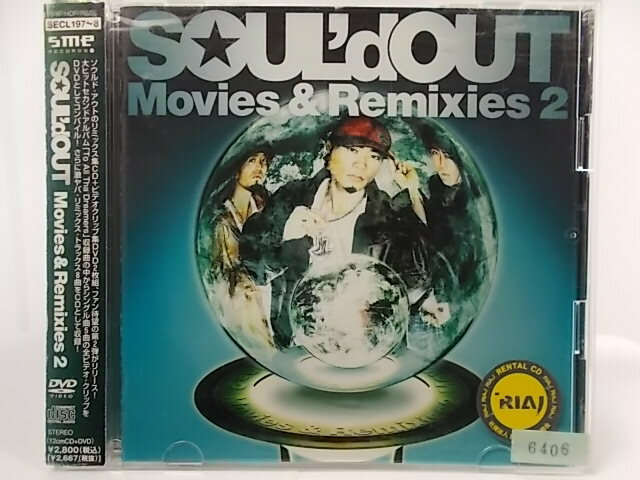 ZC63958【中古】【CD】Movies& Remixies 2/SOUL'D OUT