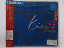 ZC64083【中古】【CD】Kiss 〜for ladies only〜