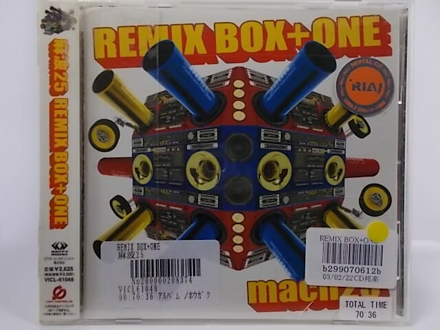 ZC64118【中古】【CD】REMIX BOX＋ONE/麻