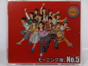 ZC64177【中古】【CD】No.5/モーニング娘。