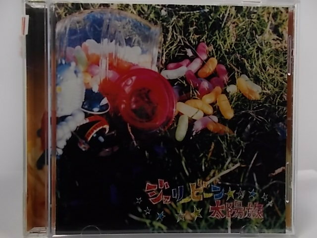 ZC64279【中古】【CD】ジェリービーン/太陽族