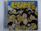 ZC64372【中古】【CD】ビジトジ/ビジトジ