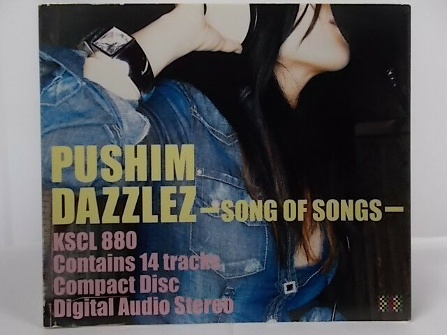ZC64444【中古】【CD】DAZZLEZ-SONG OF SONGS-/PUSHIM