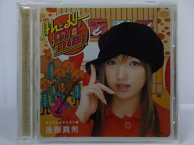 ϥåԡӥǥ㤨ZC64446šۡCD֤ۡ꡼Υꥱʴ󥹥ơץꥸʥ륭㥹/ƣפβǤʤ100ߤˤʤޤ