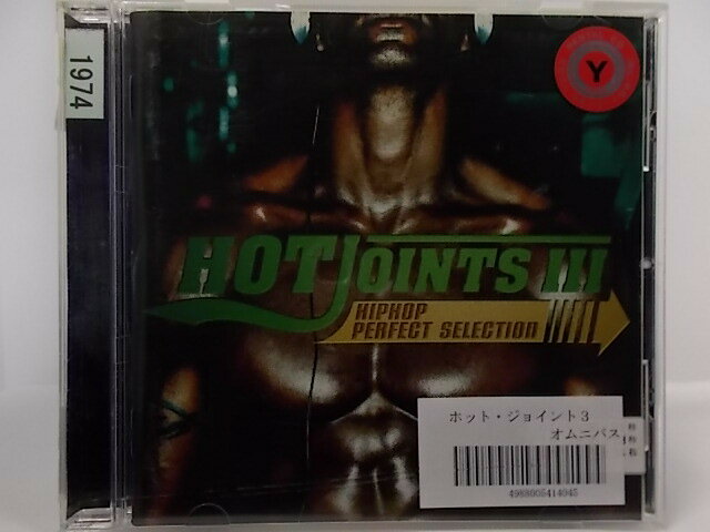 ZC64479【中古】【CD】HOTJOINTS3 HIOHOP PER