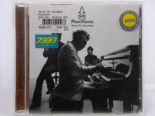 ZC64500【中古】【CD】Pianoforte/Skoop On Somebody