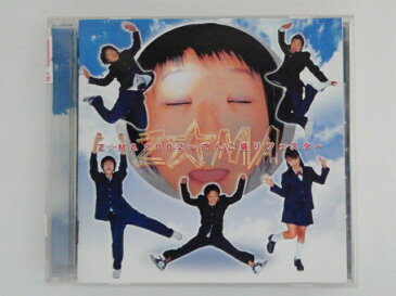 ZC64674【中古】【CD】Z☆MA 2002〜てんこ盛りフェスタ〜/Z☆MA