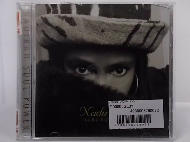ZC64733【中古】【CD】ソウル・パワー/ナディラ