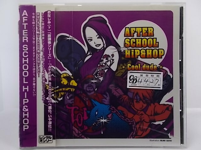 ZC64747【中古】【CD】AFTER SCHOOL HIP&HOP