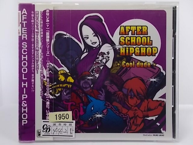 ZC64748【中古】【CD】AFTER SCHOOL HIP&HOP