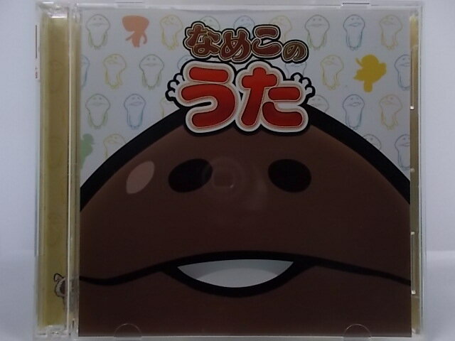 ZC64932【中古】【CD】なめこのうた/福原遥（CD+DVD）