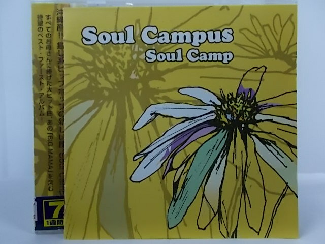 ZC65094【中古】【CD】Soul Campus/Soul Camp