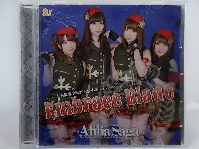 ZC65221Embrace Blade/アフィリア・サーガ