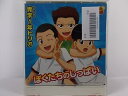 ZC65226【中古】【CD】ぼくたちのしっぱい/青学1年トリオ