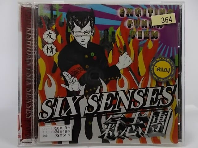 ZC65231【中古】【CD】SIX SENSES/氣志團