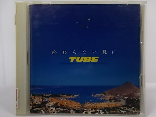 ZC65232【中古】【CD】終わらない夏に/TUBE