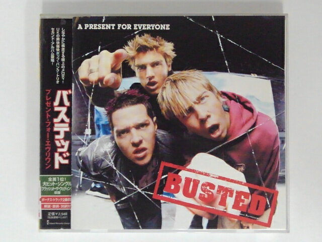 ZC65457【中古】【CD】プレゼント・フォー・エヴリワン/バステッド