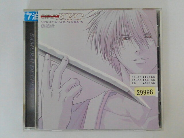 ZC65481【中古】【CD】 SAMURAI DEEPER KYOオリジナルサウンドトラック