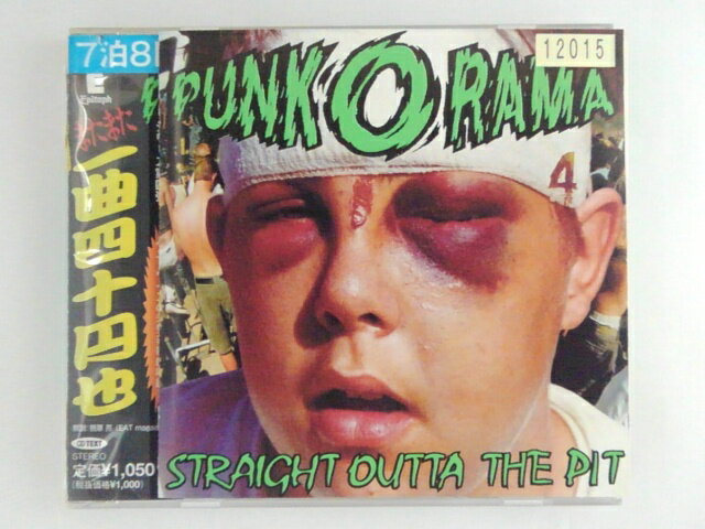 Omnibus - ZC65507【中古】【CD】パンク・オー・ラマ 4
