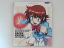 ZC65522【中古】【CD】絶対可憐チルドレン キャラクターCD1st session 明石薫 starring 平野綾