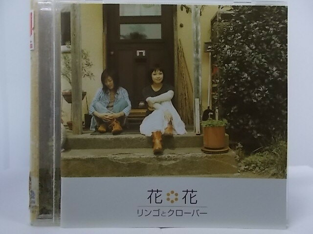 ZC65567【中古】【CD】リンゴとクロー