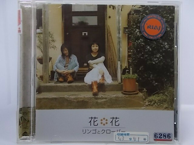 ZC65617【中古】【CD】リンゴとクロー