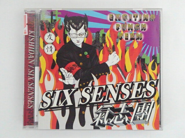 ZC65678【中古】【CD】SIX SENSES/氣志團