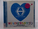 ZC65791【中古】【CD】WE LOVE2009ヘキサゴンヘキサゴンオールスターズ