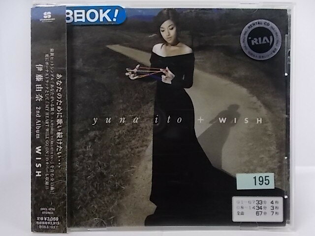 ZC65858【中古】【CD】WISH/伊藤由奈