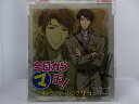 ZC66022【中古】【CD】今日からマ王 キャラクターソングシリーズVol.2 ウェラー卿コンラート/Toshiyuki Morikawa 、 エルンスト(森川智之)