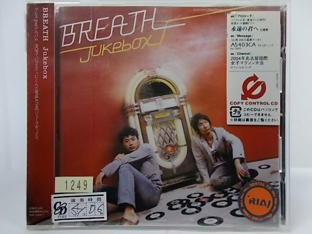 ZC66069【中古】【CD】ジュークボックス/BREATH