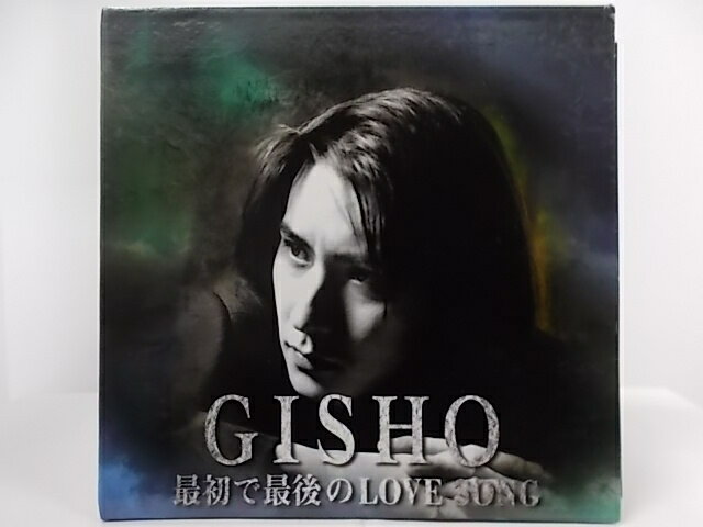 ZC66108【中古】【CD】最初で最後のLOVE SONG/GISHO
