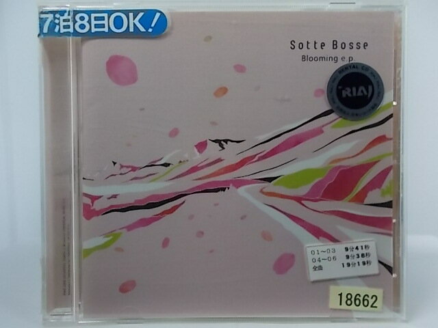ZC66200【中古】【CD】Blooming e.p./Sotte Bosse