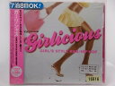ZC66257【中古】【CD】V.I.P.presents ガーリシャス