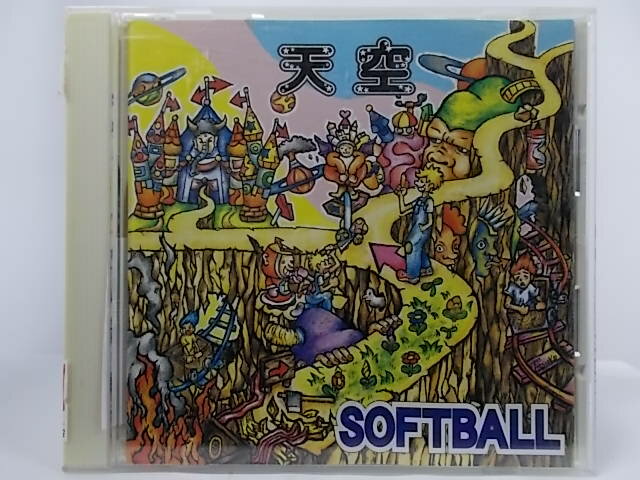 ZC66276【中古】【CD】天空/SOFTBALL