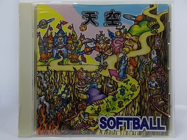 ZC66277【中古】【CD】天空/SOFTBALL