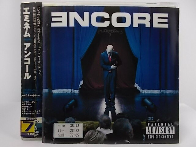 ZC66300【中古】【CD】アンコール/エミネム