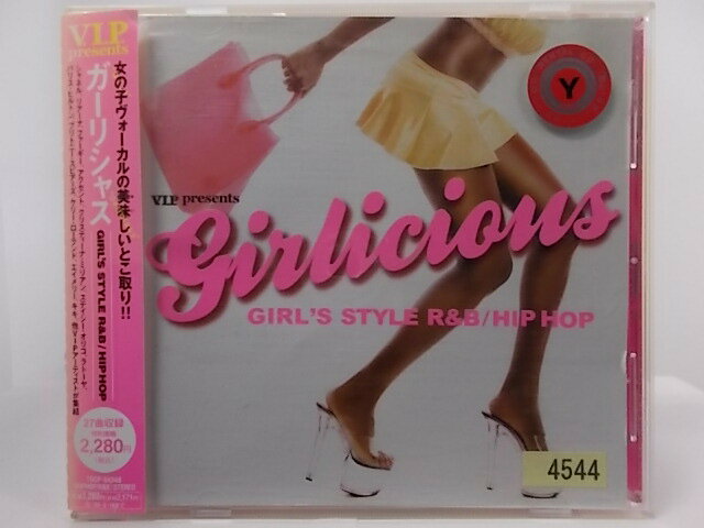 ZC66309【中古】【CD】V.I.P.presents ガーリシャス