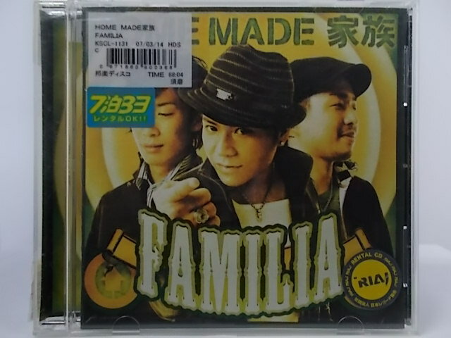 ZC66311【中古】【CD】FAMILIA/HOME MADE 家