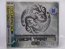 ZC66517【中古】【CD】MEGATRANCE3