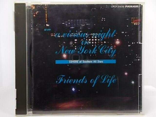 ZC66520【中古】【CD】a vicious night in New York City COVERS of Southen All Stars/Friends of Life