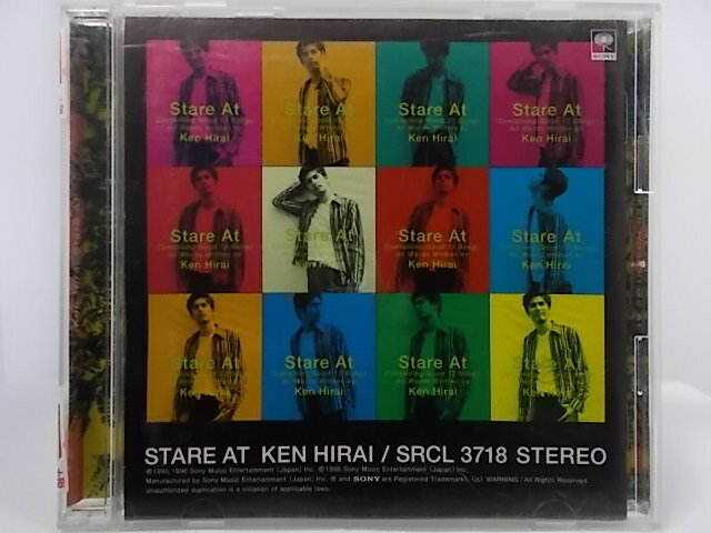 ZC66553【中古】【CD】Stare At/平井堅