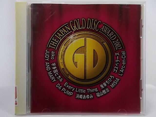 ZC66691【中古】【CD】THE JAPAN GOLD DISC AWARD 2002