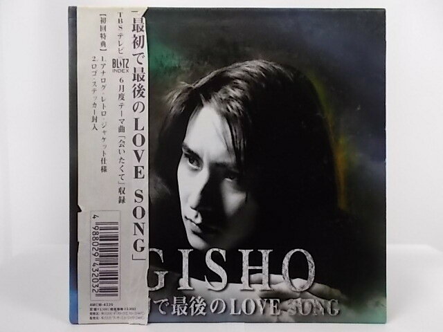 ZC66706【中古】【CD】最初で最後のLOVE SONG/GISHO
